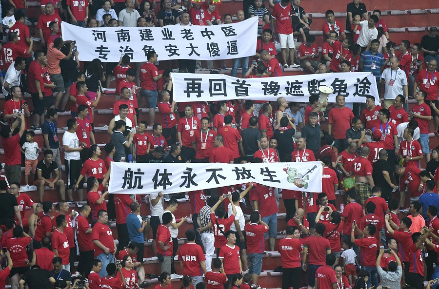 欧洲地域歧视,中超相当于欧洲什么水平