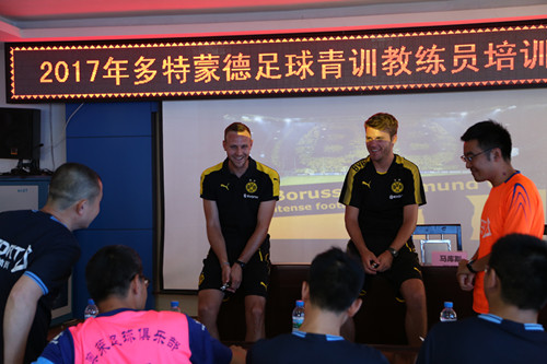 多特蒙德青训营怎么参加,多特蒙德足球青训学校