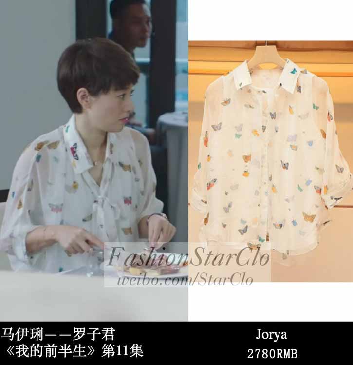 我的前半生靳东马伊琍袁泉雷佳音,马伊琍靳东袁泉我的前半生