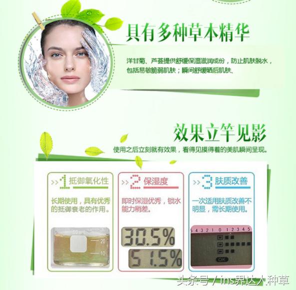 郭雪芙的润肤乳 (郭雪芙bb霜)