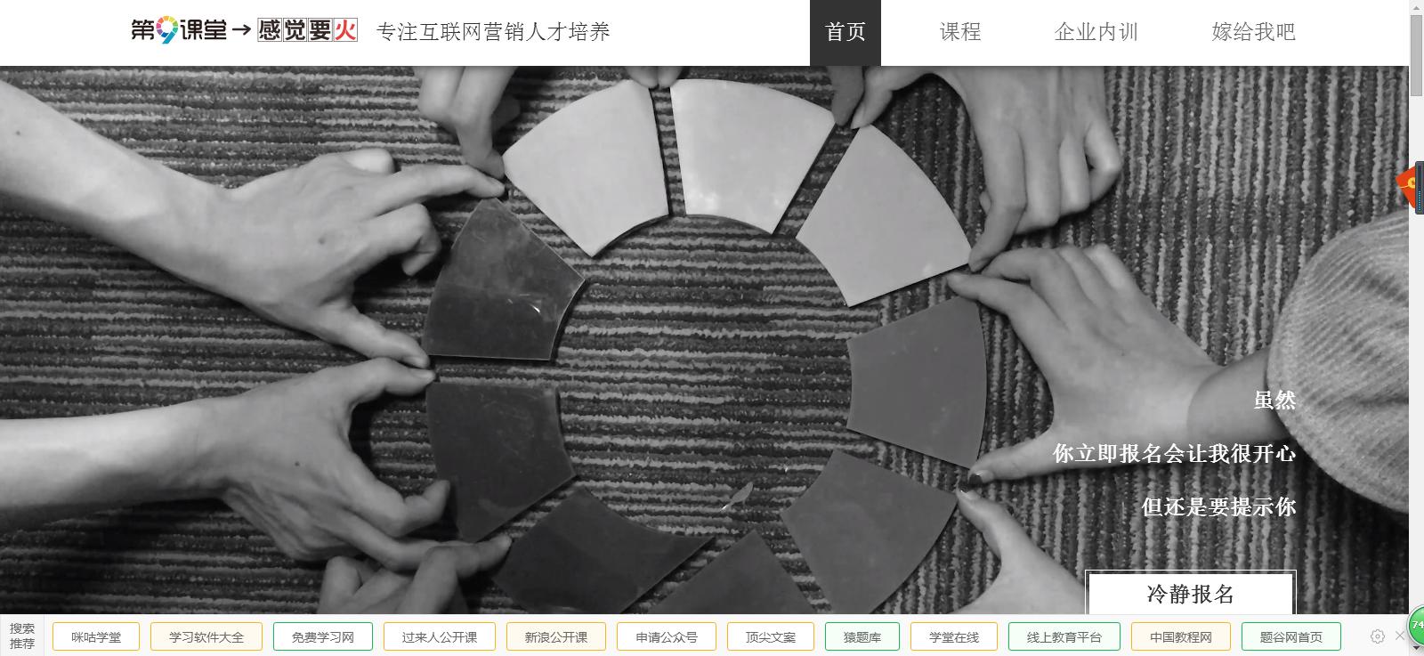 你不知道的自学网站,干货高效率大学生必备的学习网站