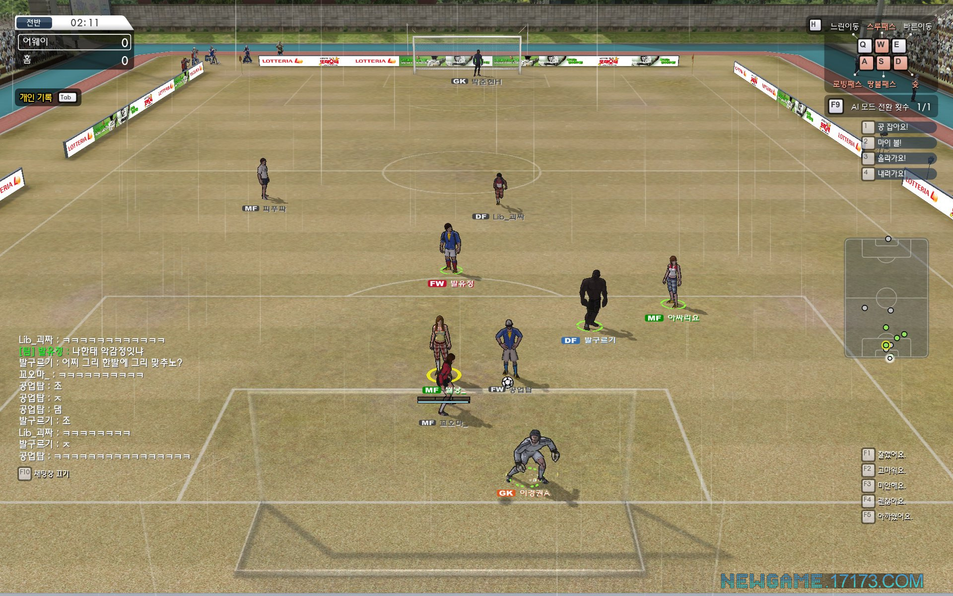 如果这款5V5的团队竞技足球游戏年内公测，一个月就会淘汰fifaol3,就像绝地求生淘汰H1Z1