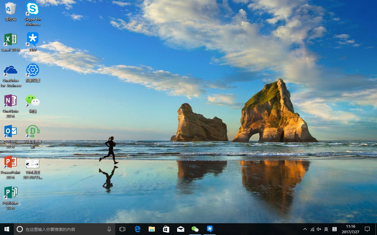 商务投影仪高效办公功能,商务便携式投影仪