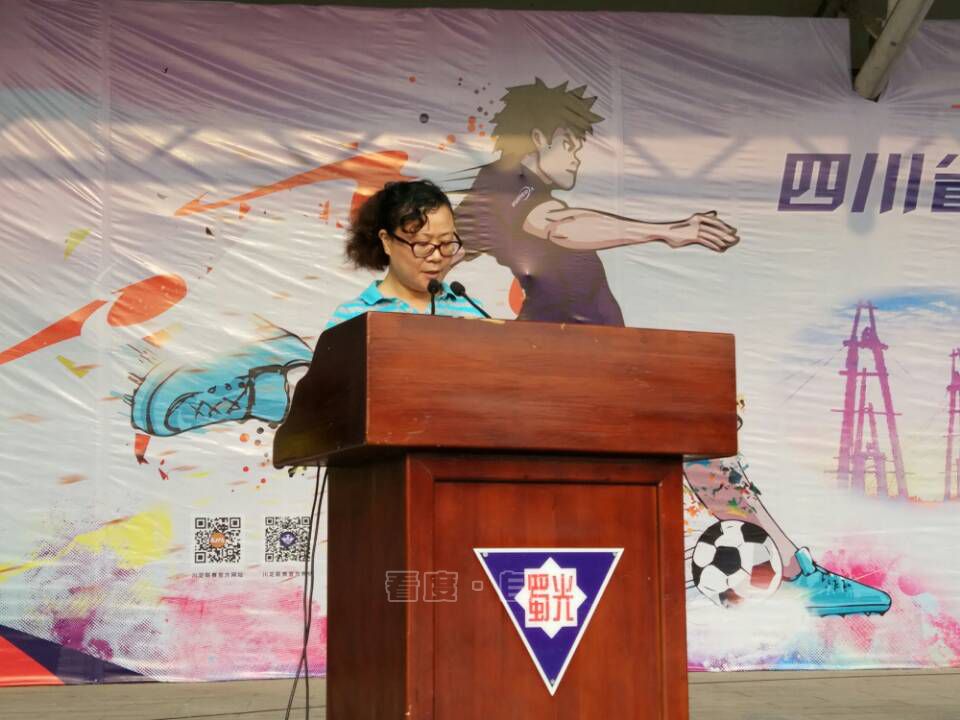 2022年足球青少年比赛自贡,青少年足球联赛总决赛富顺