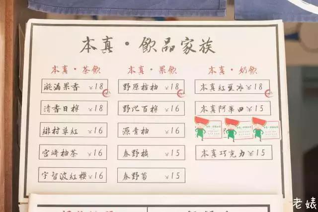 正宗广州铜锣烧,广州好吃的铜锣烧