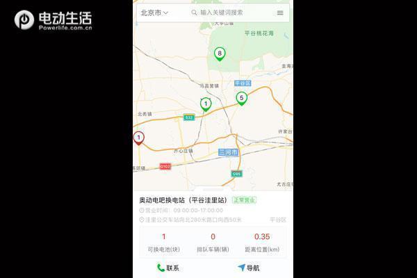 投资换电站多少钱,换电站为何不可行