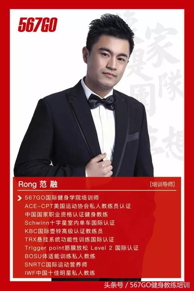 567go健身教练培训12周年,567go健身教练培训实景图
