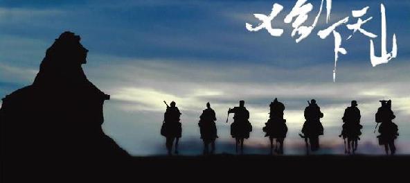 喜子原创｜中超七剑下天山！亚足联写“武侠”，帕托化身天瀑剑！