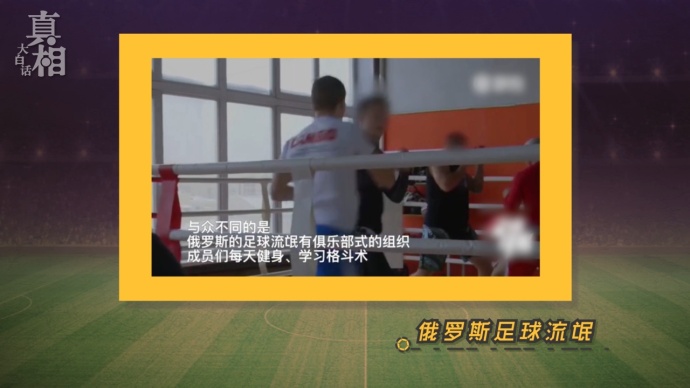 足球场上的十大流氓球员,盘点足球史上那些惨状事件