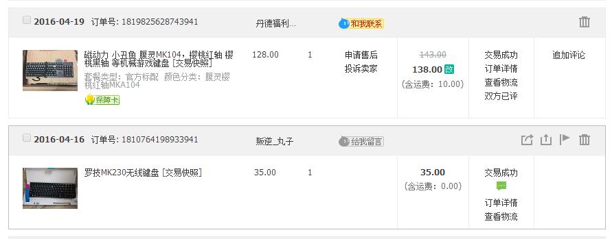 机械键盘如何调节背光,所有的机械键盘都可以调背光吗