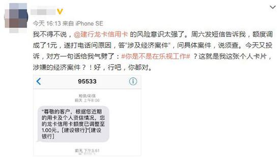 信用卡额度调整为零还要交年费吗,建设银行信用卡降低额度1元