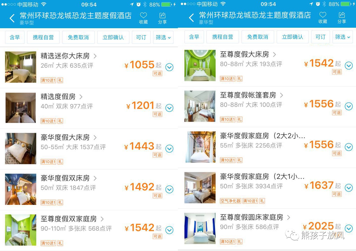 中华恐龙园酒店最强攻略,恐龙乐园酒店推荐