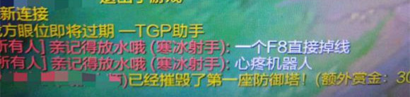 lol打匹配出现对面五个都是人机,lol打个匹配都能一直输