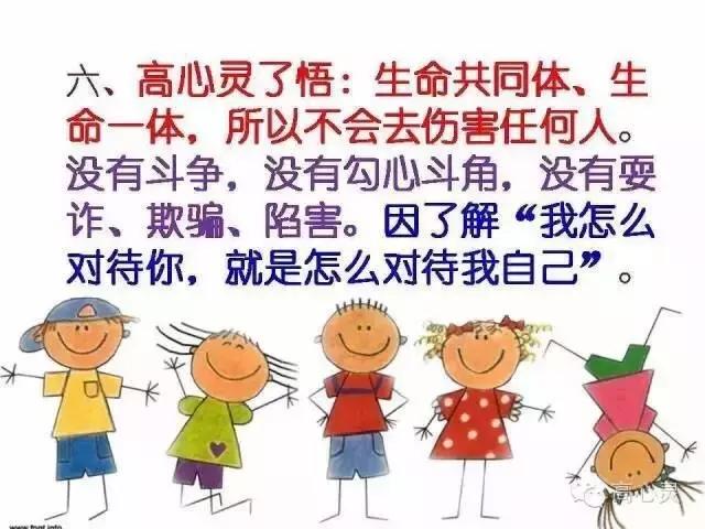 君君臣臣父父子的意思,君君臣臣父父子子的君是什么意思