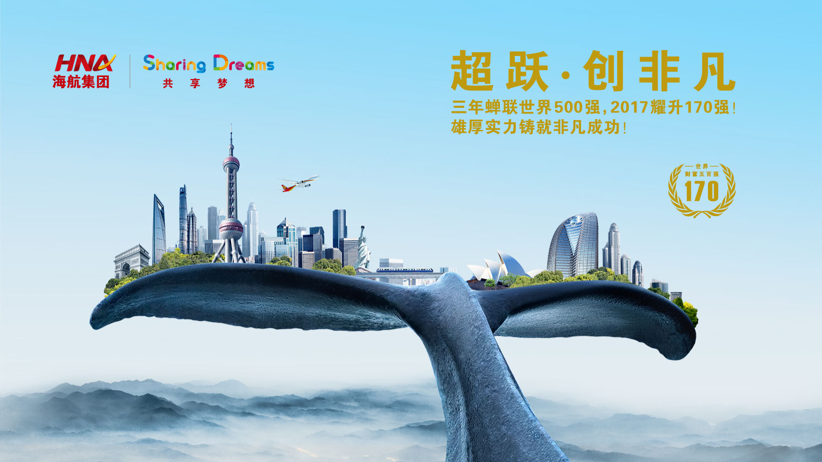 世界500强服务业,世界服务型企业500强