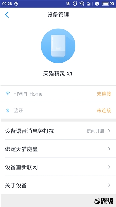 天猫精灵x1和小米ai音箱,天猫精灵x1智能音箱