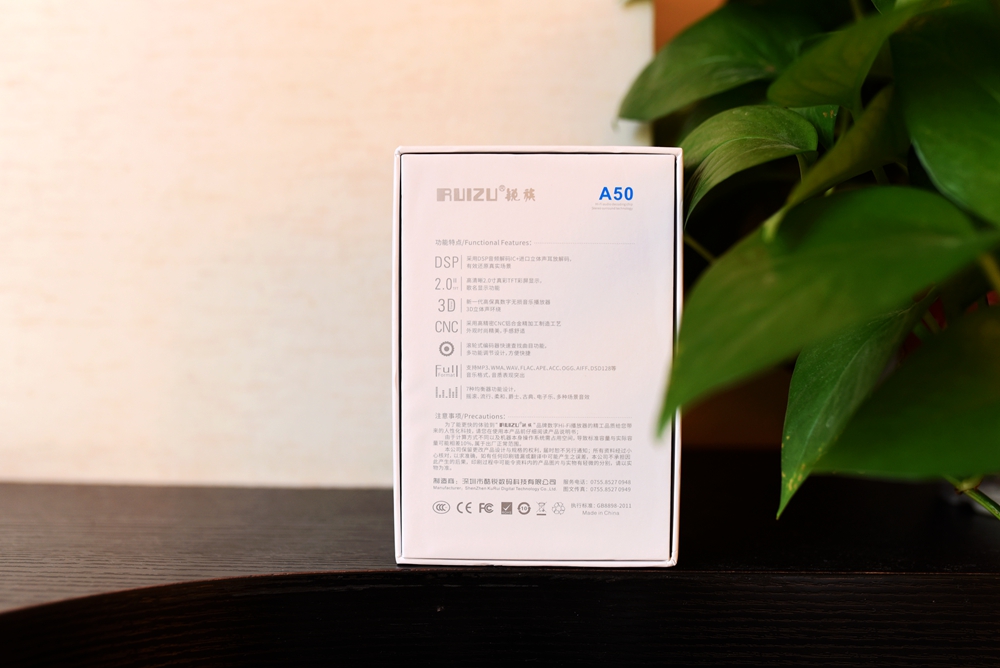 发烧便携音箱评测,锐族a50均衡器