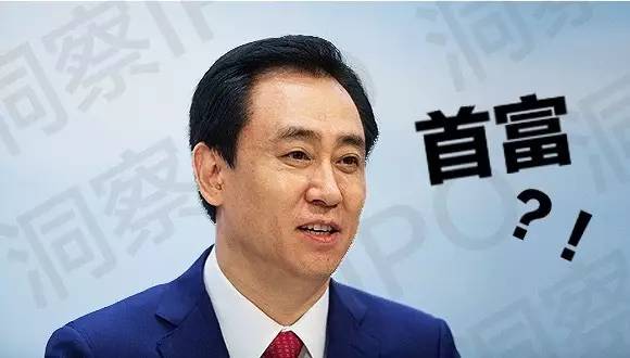 股市许家印,许家印300亿举牌股