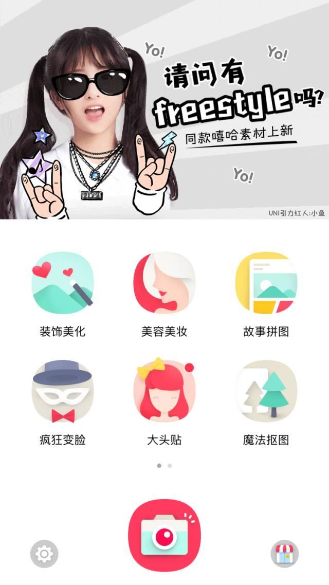 日杂怎么p图,怎么用手机p出复古风的照片