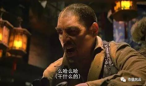 资本大玩家的“做局”风云：被几任“大当家”玩坏了的新日恒力