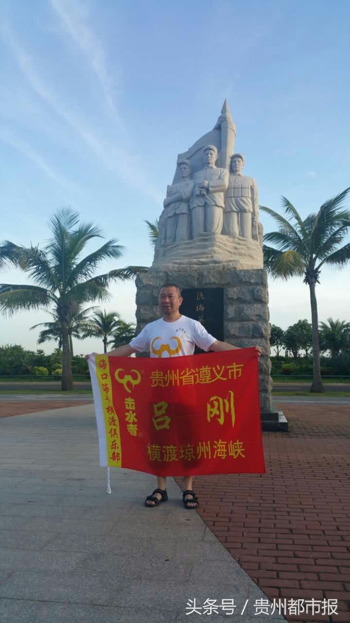 厉害了哥们原视频,英吉利海峡游泳多少公里