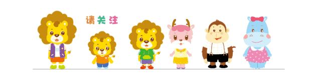 警惕早熟,性意识早熟的孩子有多可怕