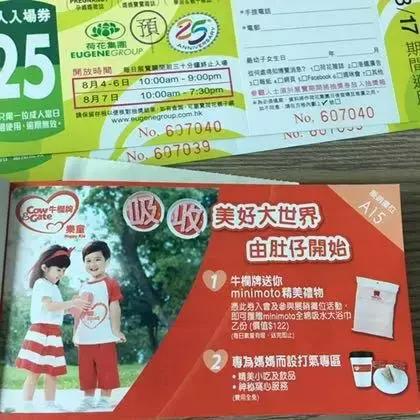 不看走宝！2017香港BB展即将开幕，最新领免费赠品攻略