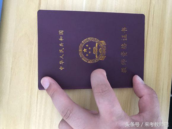 教师资格证和教师考编的区别,教师资格证国考和省考的区别