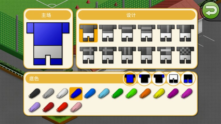 每日精游《欢乐足球A》：决战绿茵战场