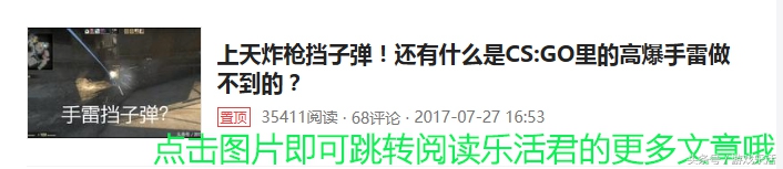 跟2400万库存说再见？国内最大CSGO饰品网站遭V社冻结，惨痛！