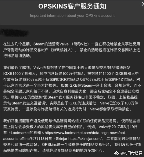 盘点csgo开箱出龙狙名场面,csgo激怒的中国玩家