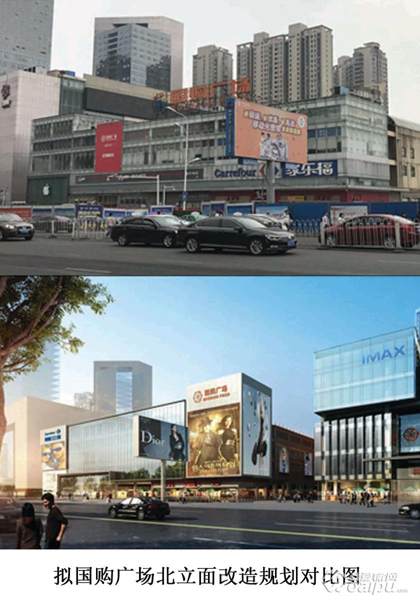 合肥国购广场,合肥国购广场现在最新消息