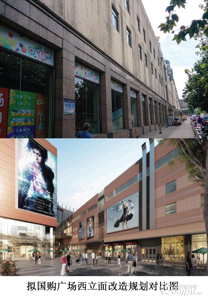 合肥国购广场,合肥国购广场现在最新消息