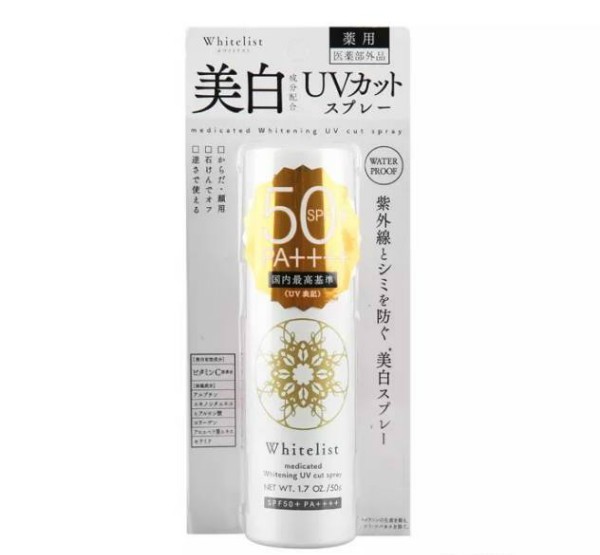 去日本必买的10大开价美妆 (去日本必买的清妆店)