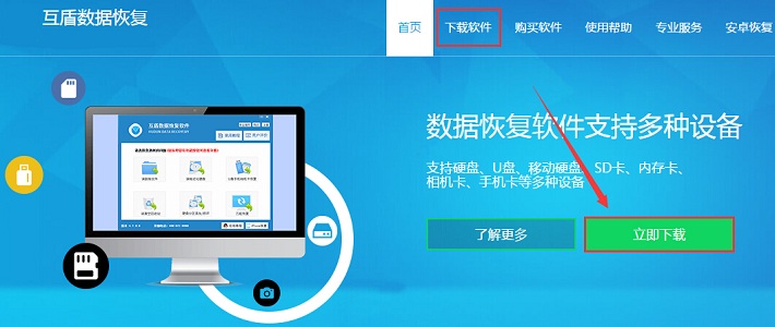 三星手机照片删除怎么恢复找回,三星恢复相册回收站被删除的照片