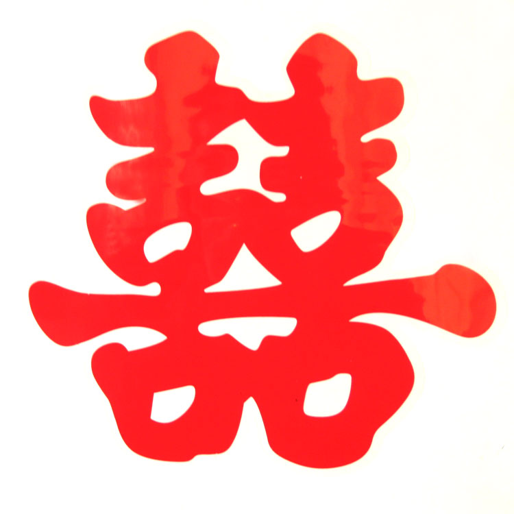 夫妻生肖相斥怎么化解,婚姻如何避免生肖对冲