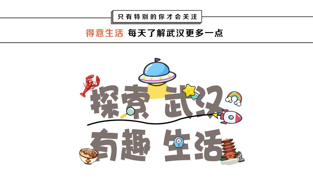 实探冰雪武汉,大马戏武汉市