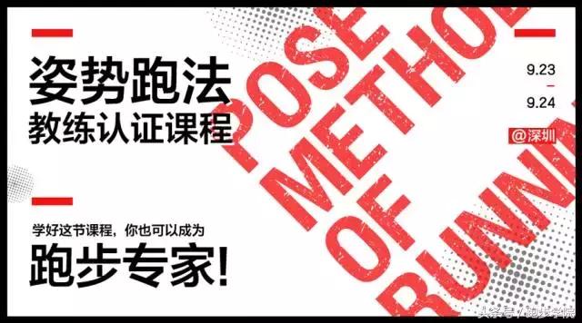 除了跑步以外的锻炼方法,除了跑步还有什么有氧运动方式