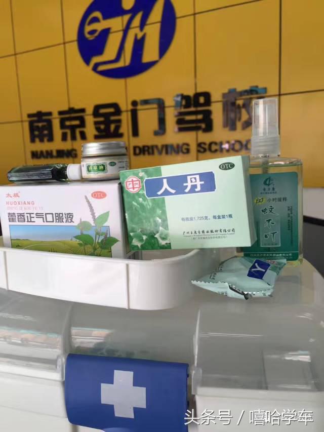 夏季高温天气预防中暑培训,驾校夏季防暑关注事项