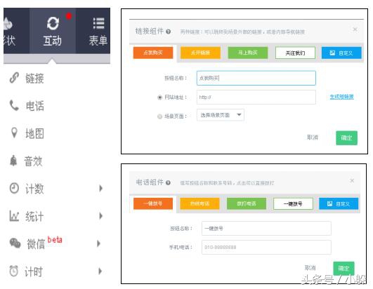 易企秀长页面怎么改成h5,易企秀和h5有什么区别