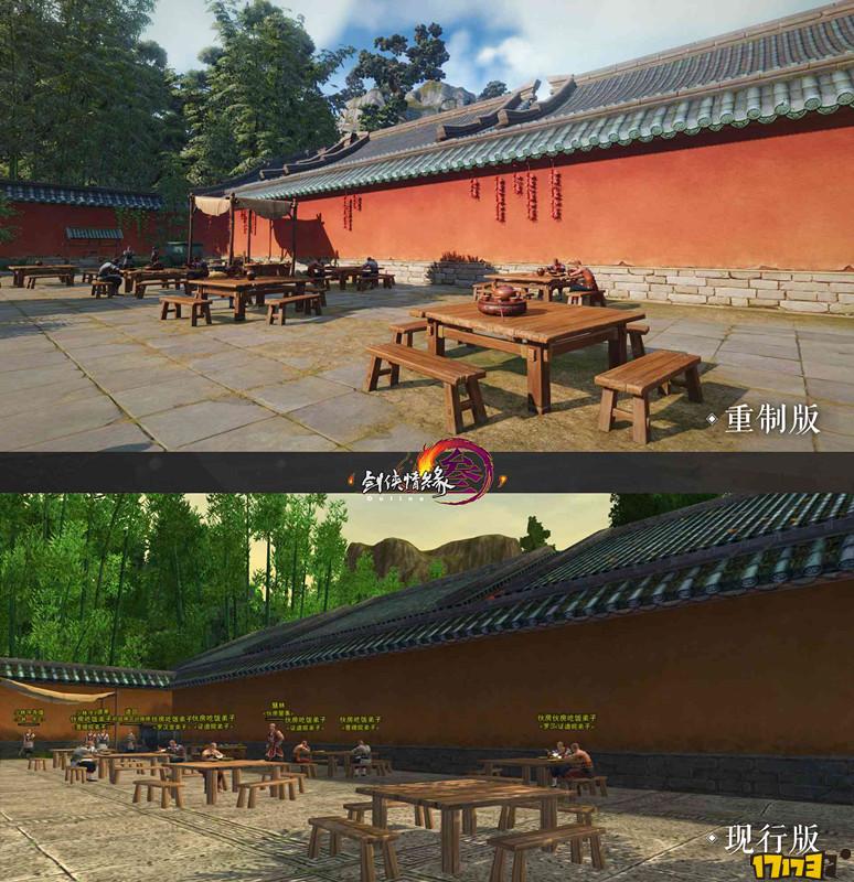 剑网3重制版最高画质,剑网3新外观测评