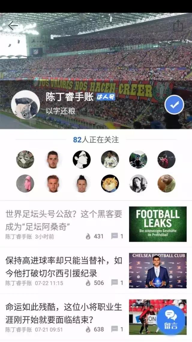 皇马欧冠晋级却暴露三大短板,回顾皇马16-17欧冠晋级夺冠之路