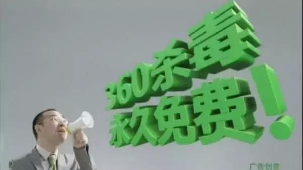 发誓不做免费杀毒的卡巴，打脸出免费版就有救了吗？