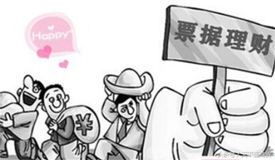 票据投资理财风险,票据理财正确方法