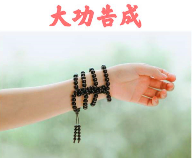 手串太松补救方法视频,长手串怎么调紧