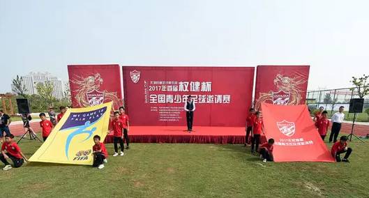 权健足球俱乐部老板,权健老板