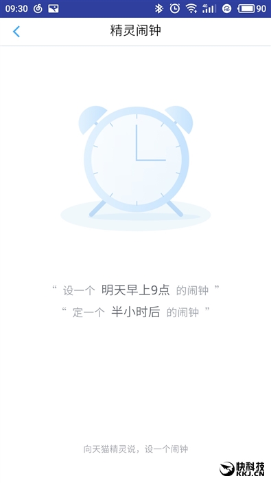 天猫精灵x1和小米ai音箱,天猫精灵x1智能音箱