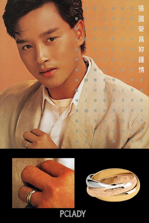 唐晶戴的项链 (唐晶配饰)