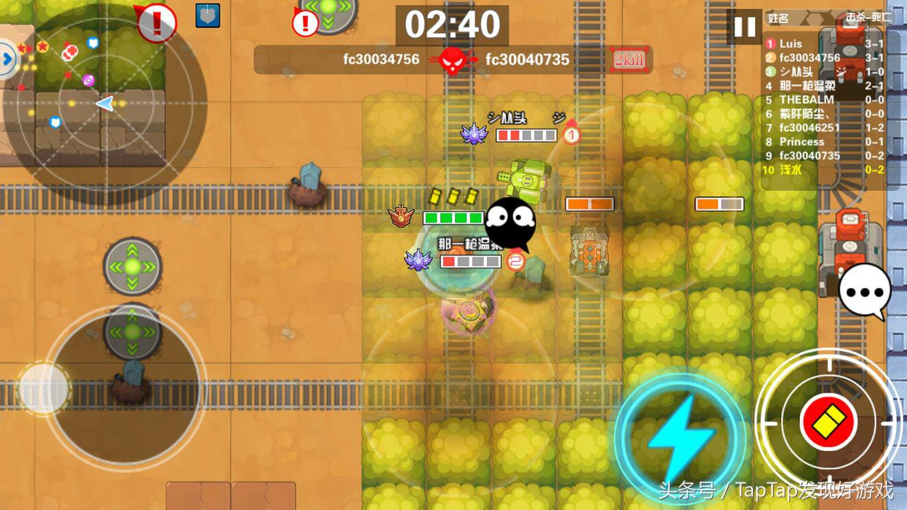 超次元坦克,超次元坦克无敌版