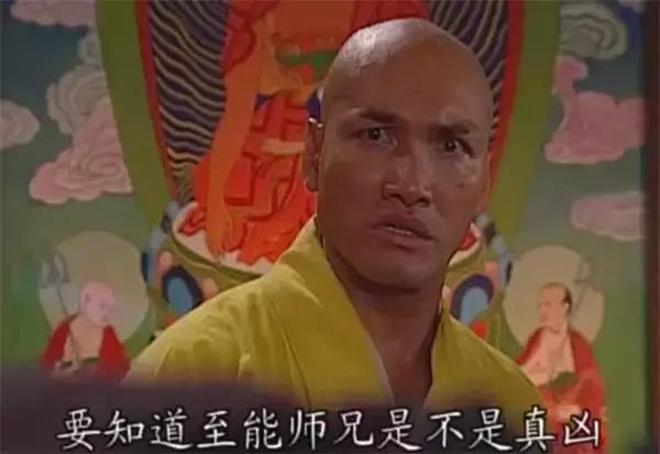 还记得《我和僵尸有个约会》的孔雀大师吗？曾和林正英斗过法